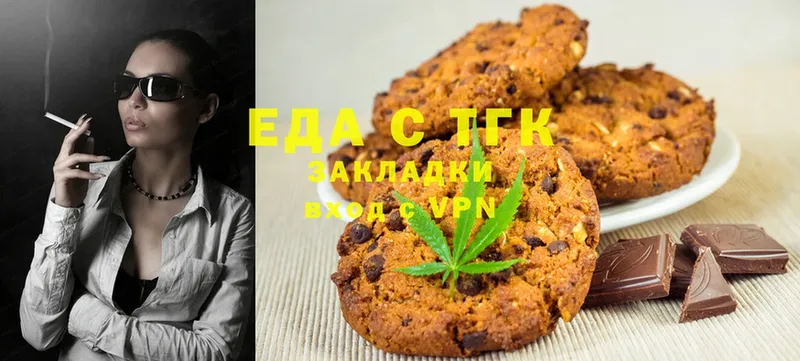 Canna-Cookies марихуана  сколько стоит  blacksprut зеркало  нарко площадка Telegram  Пугачёв 